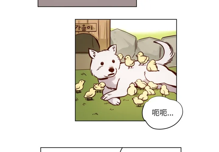 贖罪營第2話