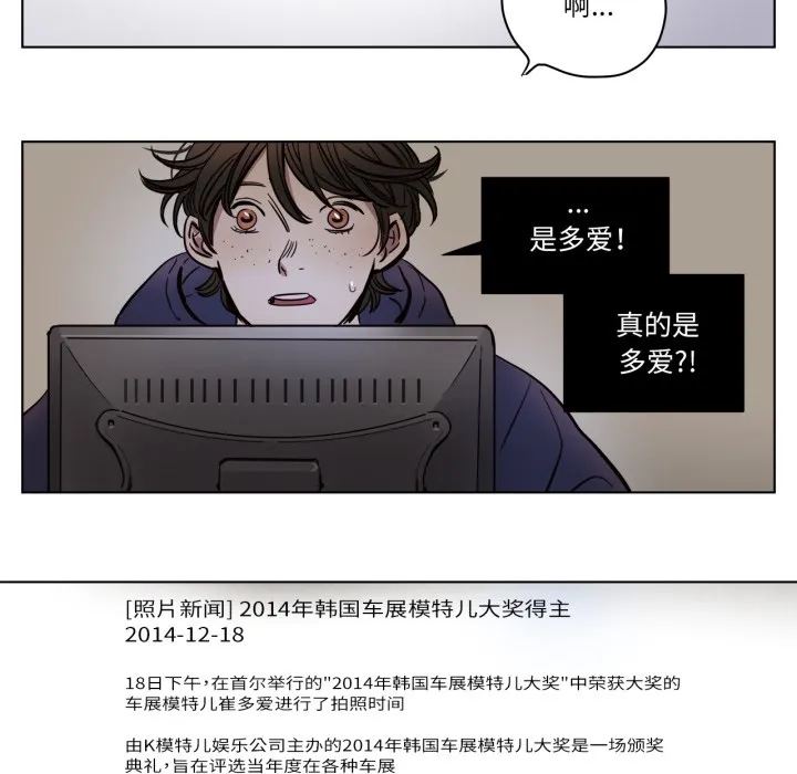 赎罪营-第2話 - 图片 11
