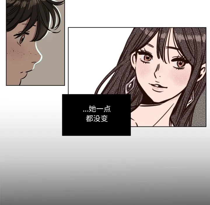 赎罪营-第2話 - 图片 13