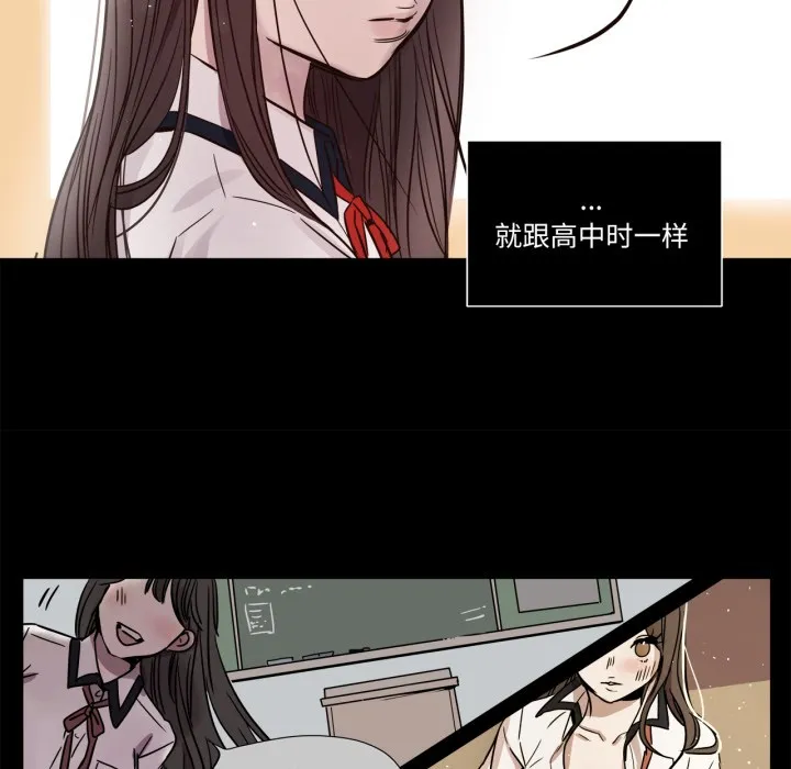 贖罪營第2話