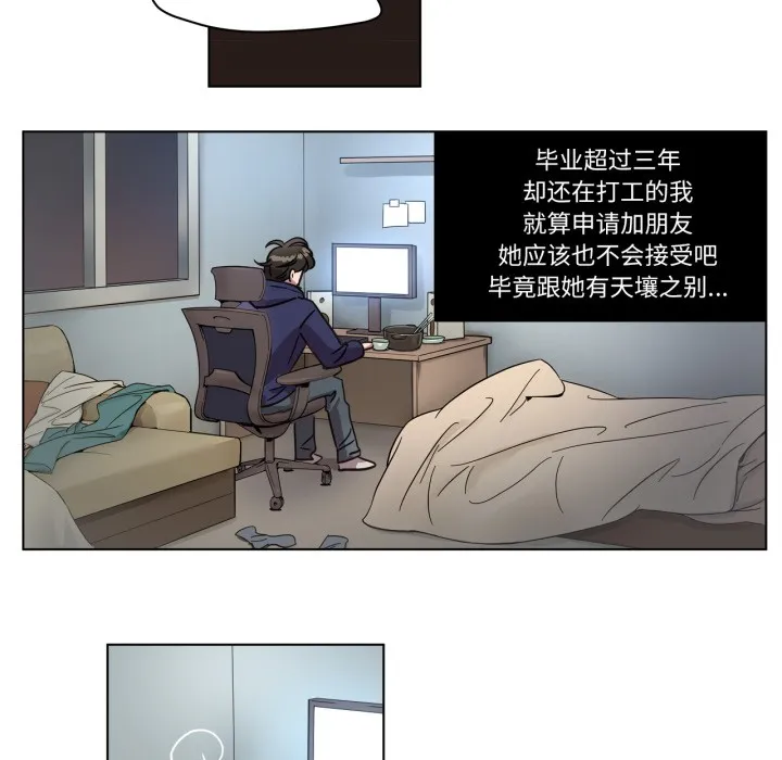 贖罪營第2話