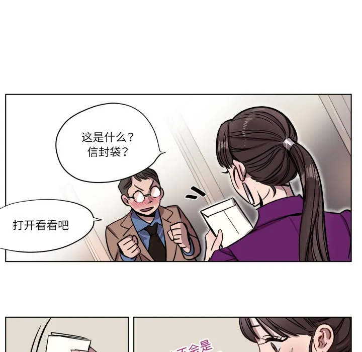 赎罪营-第2話 - 图片 38