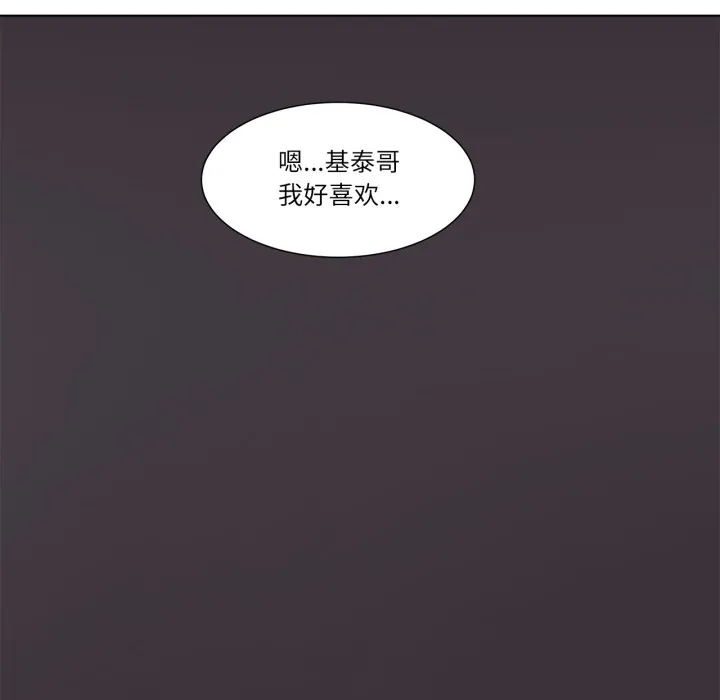 赎罪营-第2話 - 图片 47