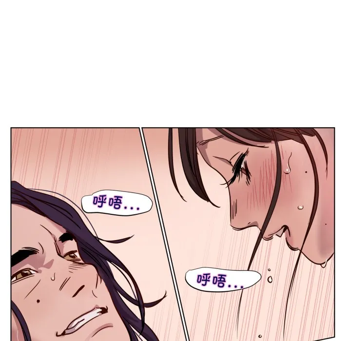 赎罪营-第2話 - 图片 51