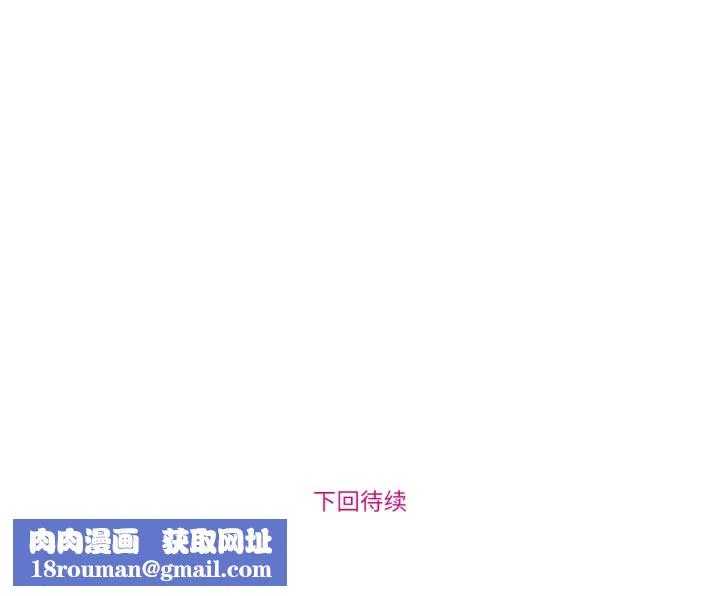 赎罪营-第2話 - 图片 57