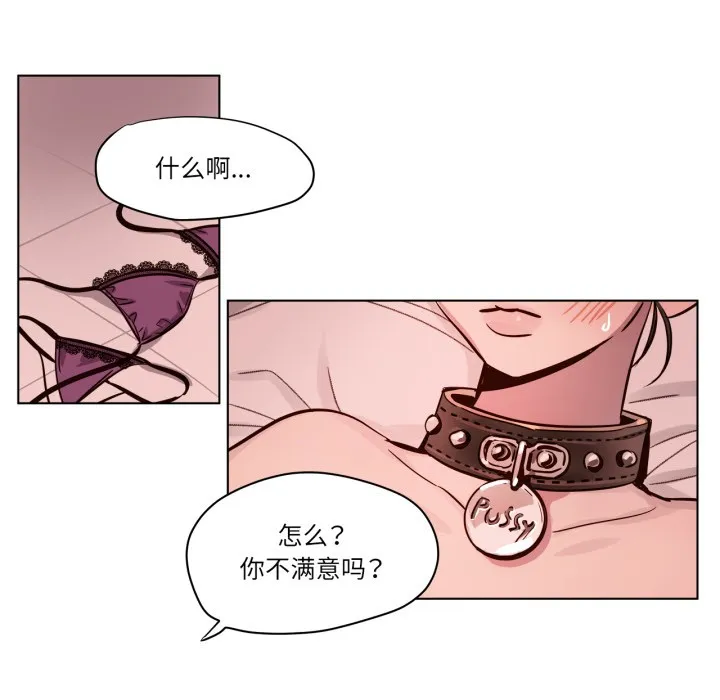 贖罪營第3話