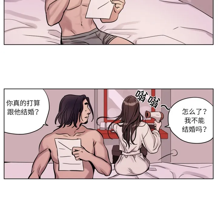 贖罪營第3話