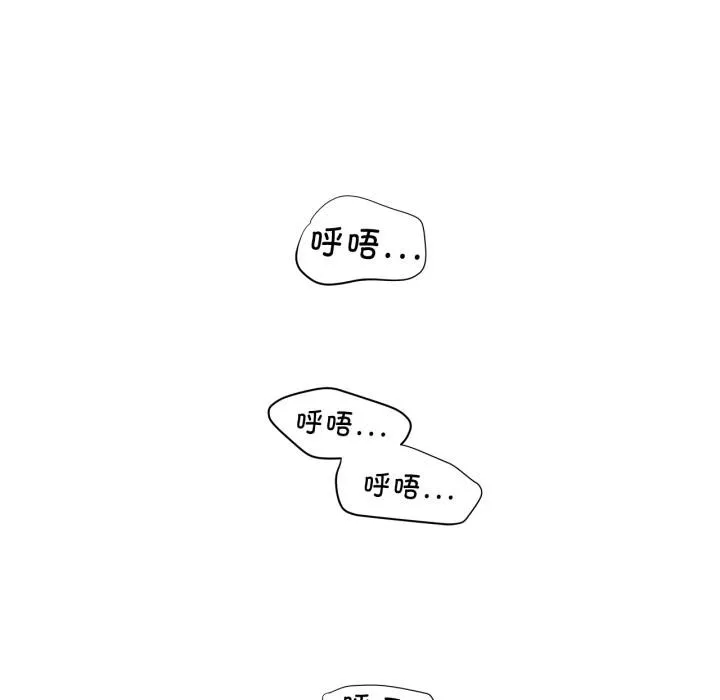 赎罪营-第3話 - 图片 29