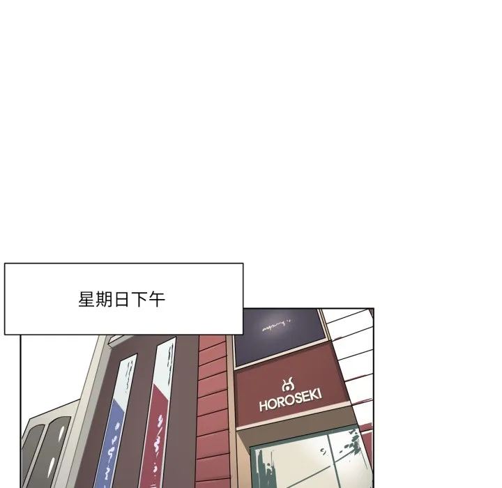 赎罪营-第3話 - 图片 41