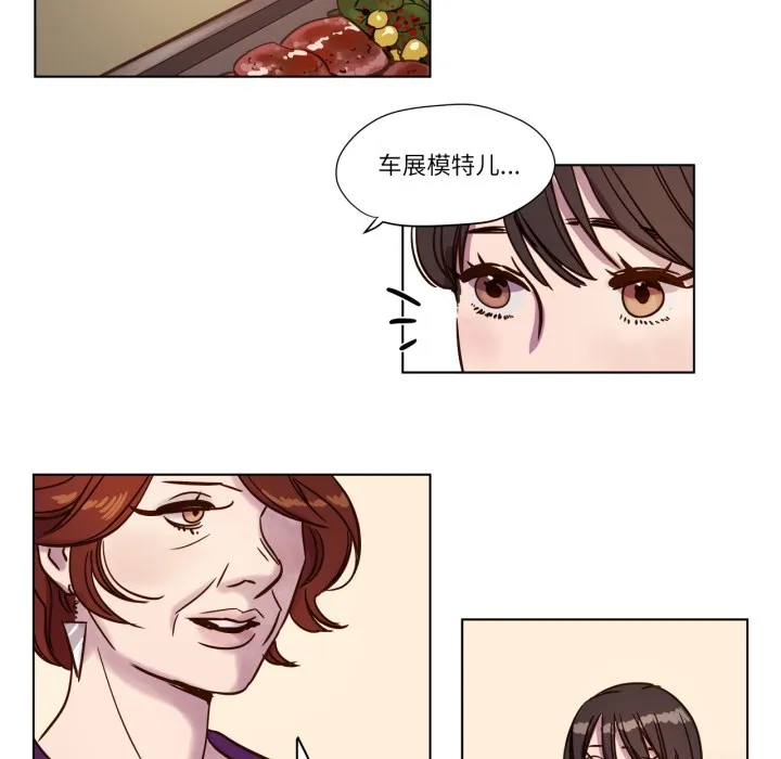 贖罪營第3話