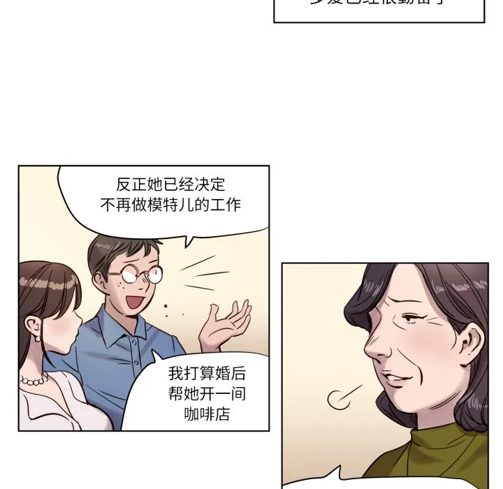 贖罪營第3話