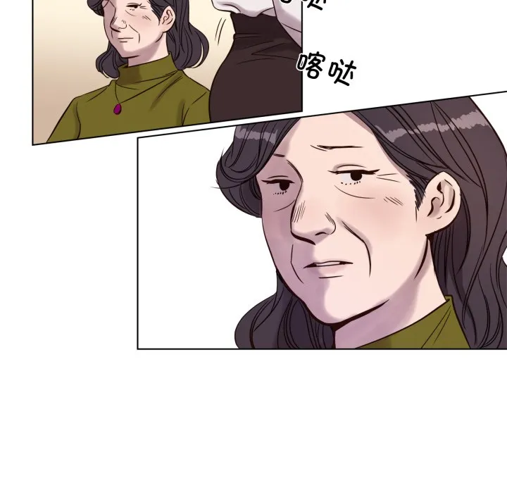 贖罪營第3話