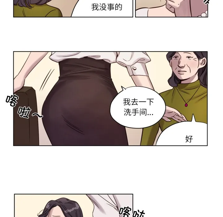 赎罪营-第3話 - 图片 51