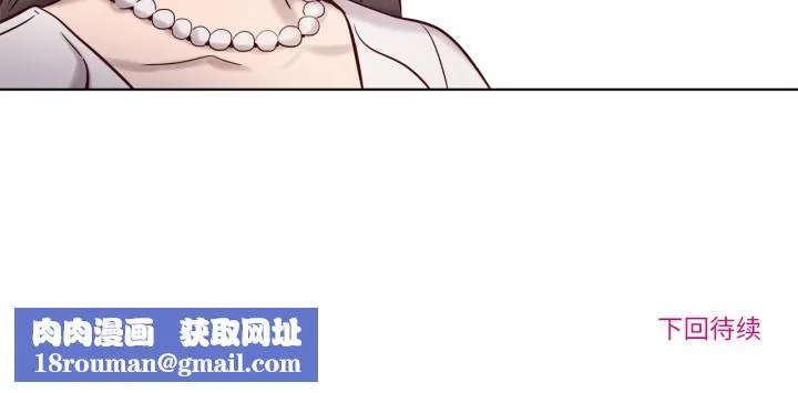 赎罪营-第3話 - 图片 61