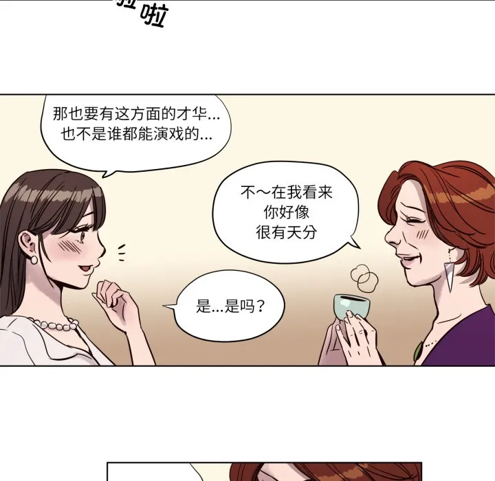 贖罪營第3話