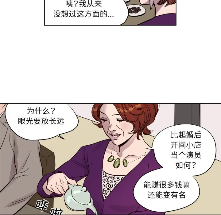 贖罪營第3話