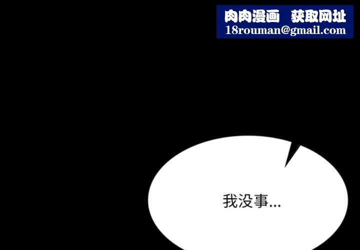 小姐第78話