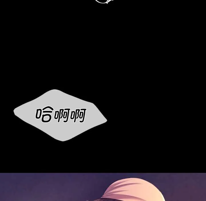小姐-第78話 - 图片 11