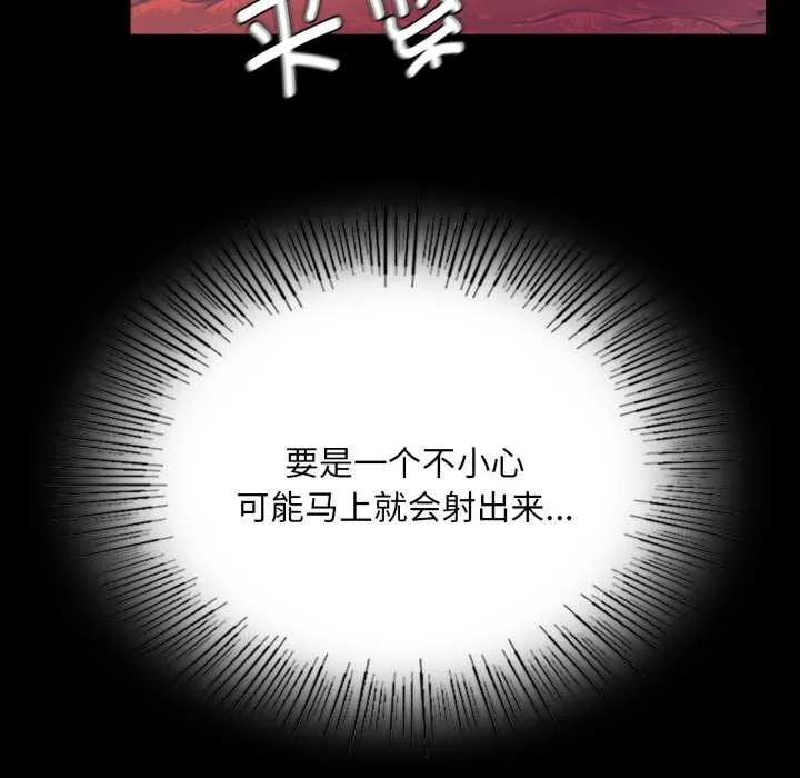 小姐第78話