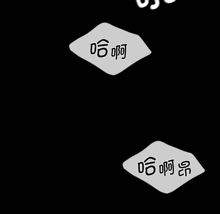 小姐-第78話 - 图片 29