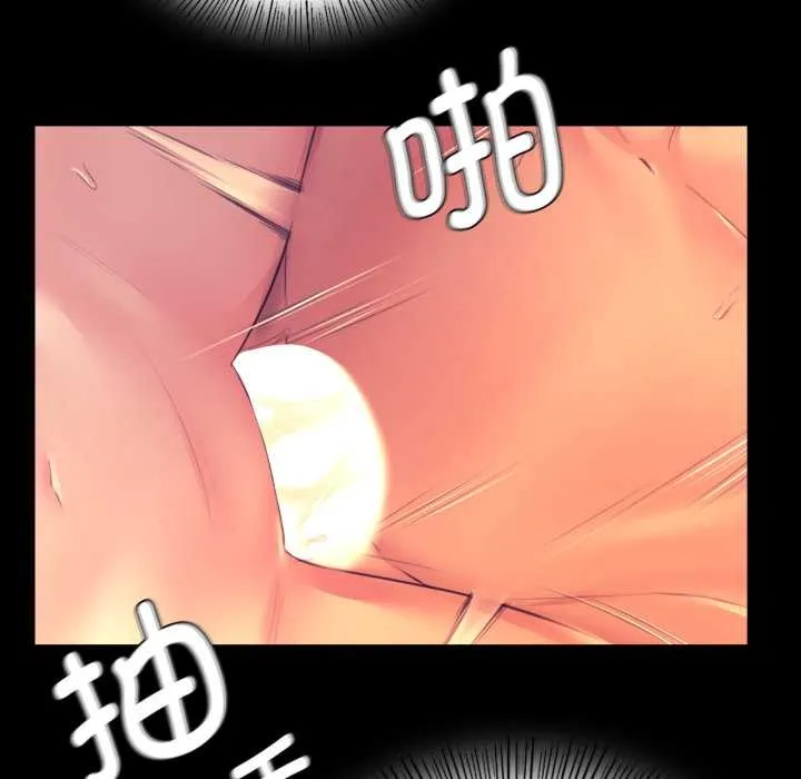 小姐-第78話 - 图片 48