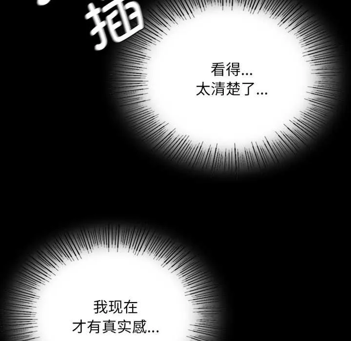 小姐-第78話 - 图片 49