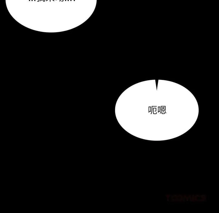 小姐-第78話 - 图片 60