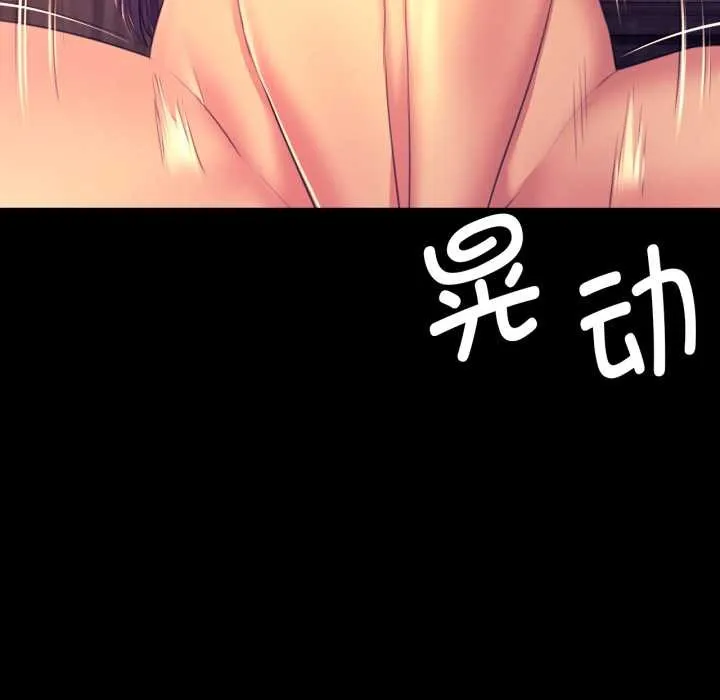 小姐-第78話 - 图片 62