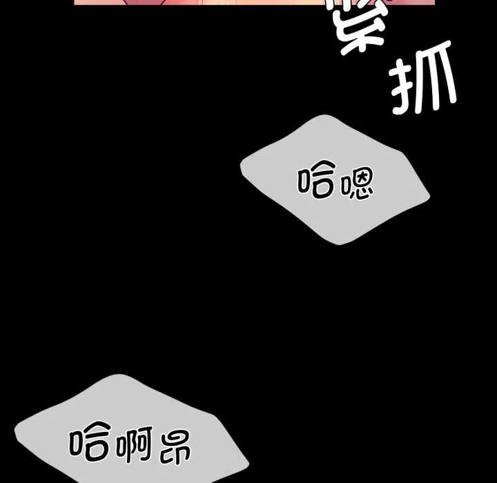 小姐-第78話 - 图片 74