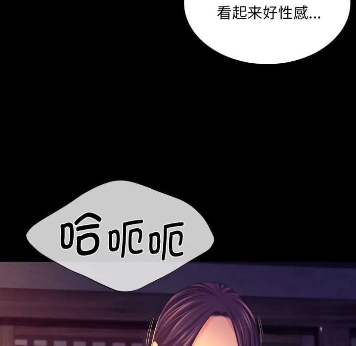 小姐-第78話 - 图片 83