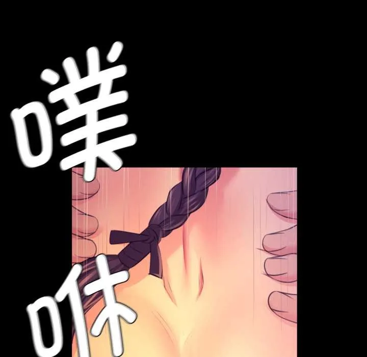 小姐-第78話 - 图片 97