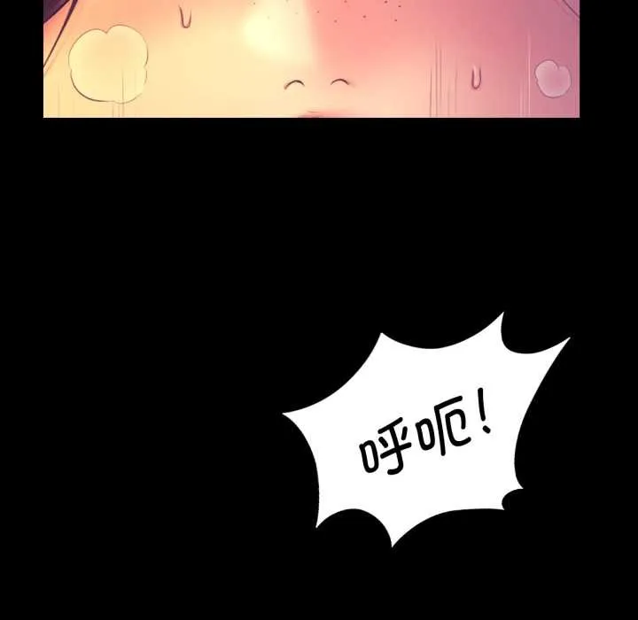 小姐-第78話 - 图片 96