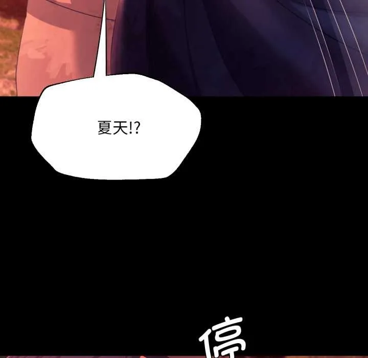 小姐-第78話 - 图片 174