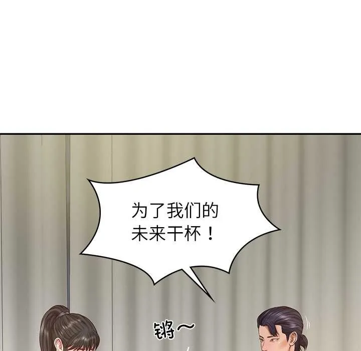 财阀家的女婿第37話