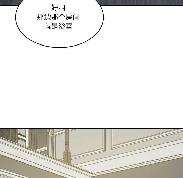 财阀家的女婿-第37話 - 图片 49