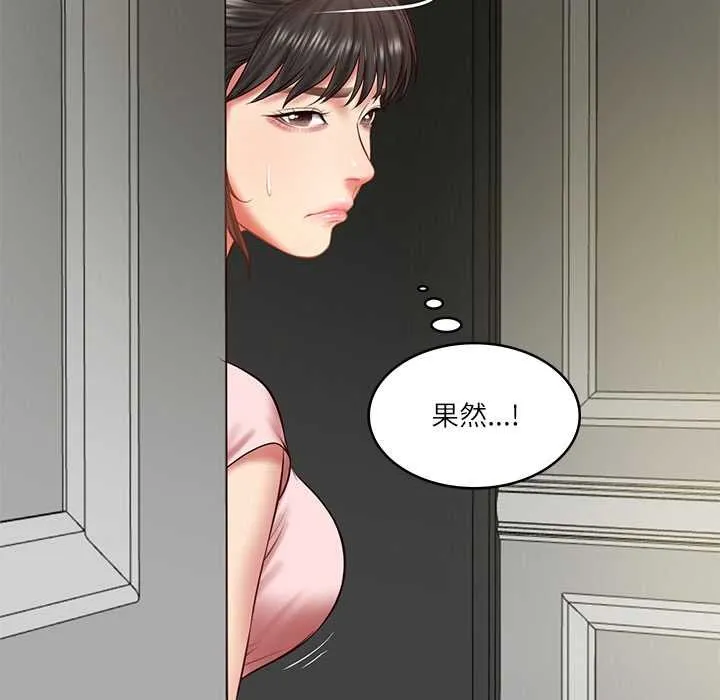 财阀家的女婿第37話