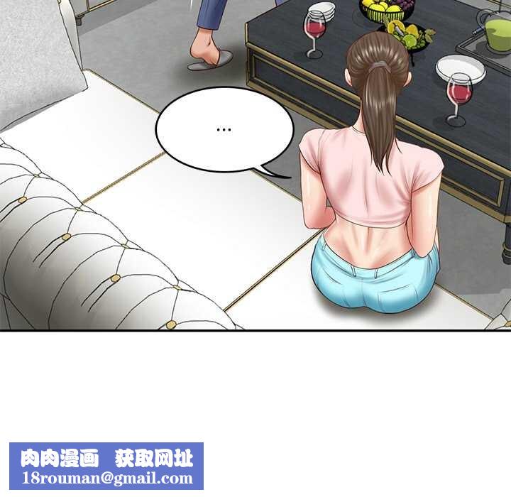 财阀家的女婿第37話