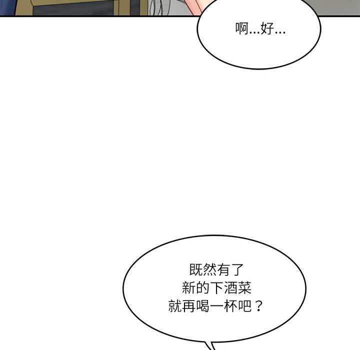 财阀家的女婿第37話