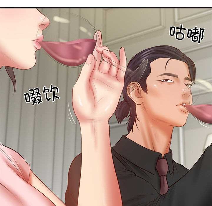 财阀家的女婿第37話