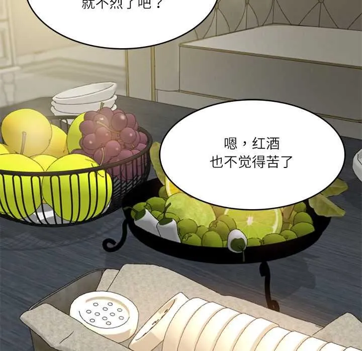 财阀家的女婿-第37話 - 图片 92
