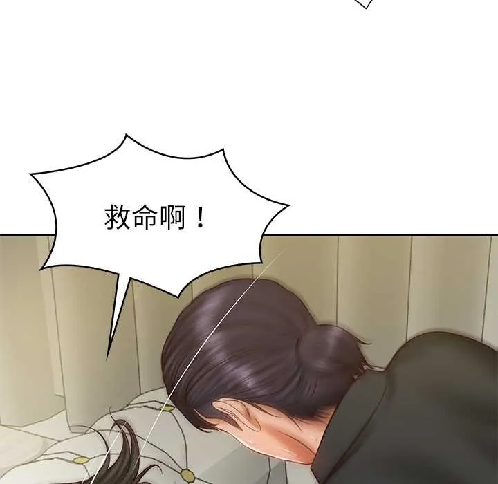 财阀家的女婿第37話