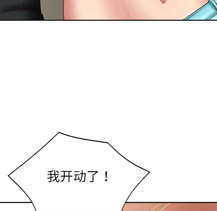 财阀家的女婿第37話