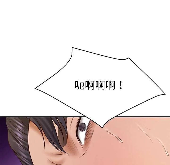 财阀家的女婿第37話