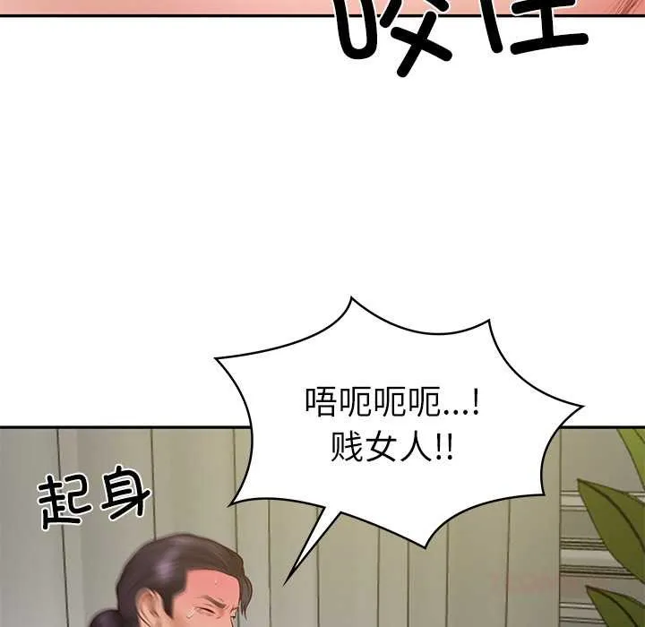 财阀家的女婿-第37話 - 图片 138