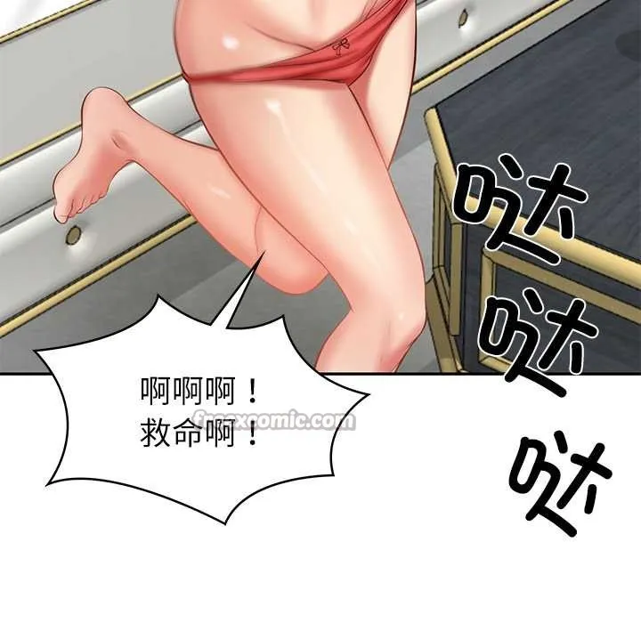 财阀家的女婿-第37話 - 图片 140