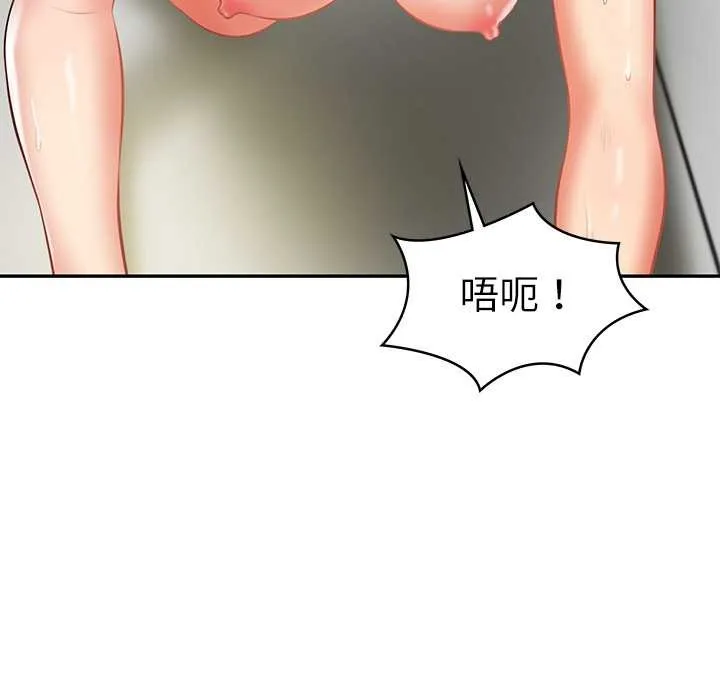 财阀家的女婿-第37話 - 图片 150