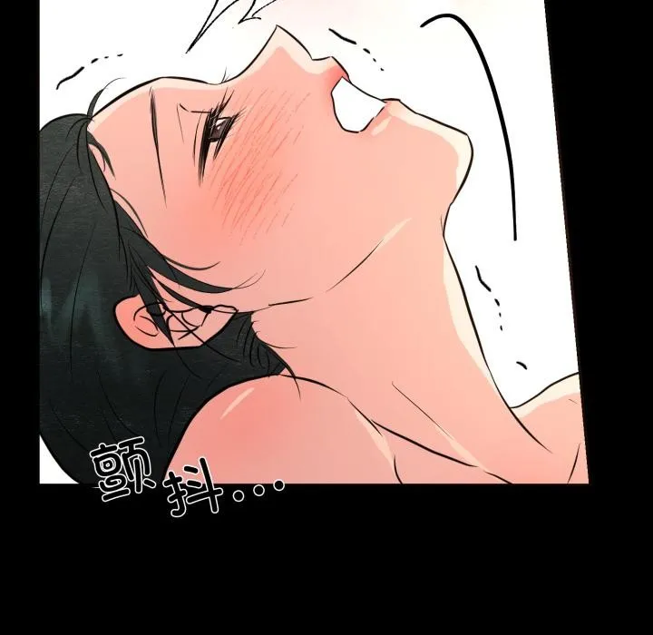 狂眼-第70話 - 图片 64
