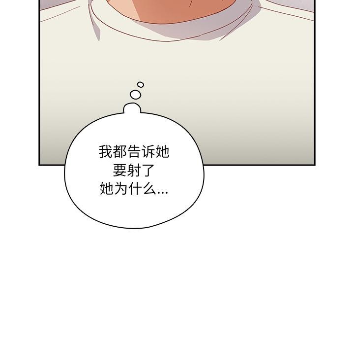 与众不同的兄妹第3話