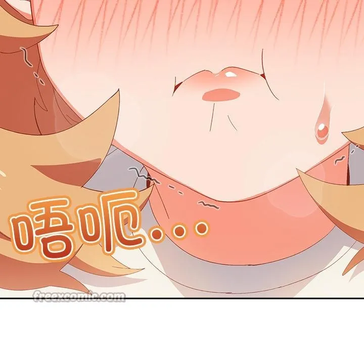 與眾不同的兄妹第3話