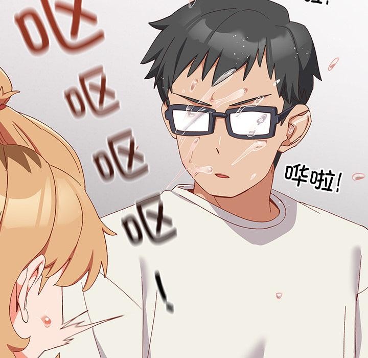 与众不同的兄妹第3話